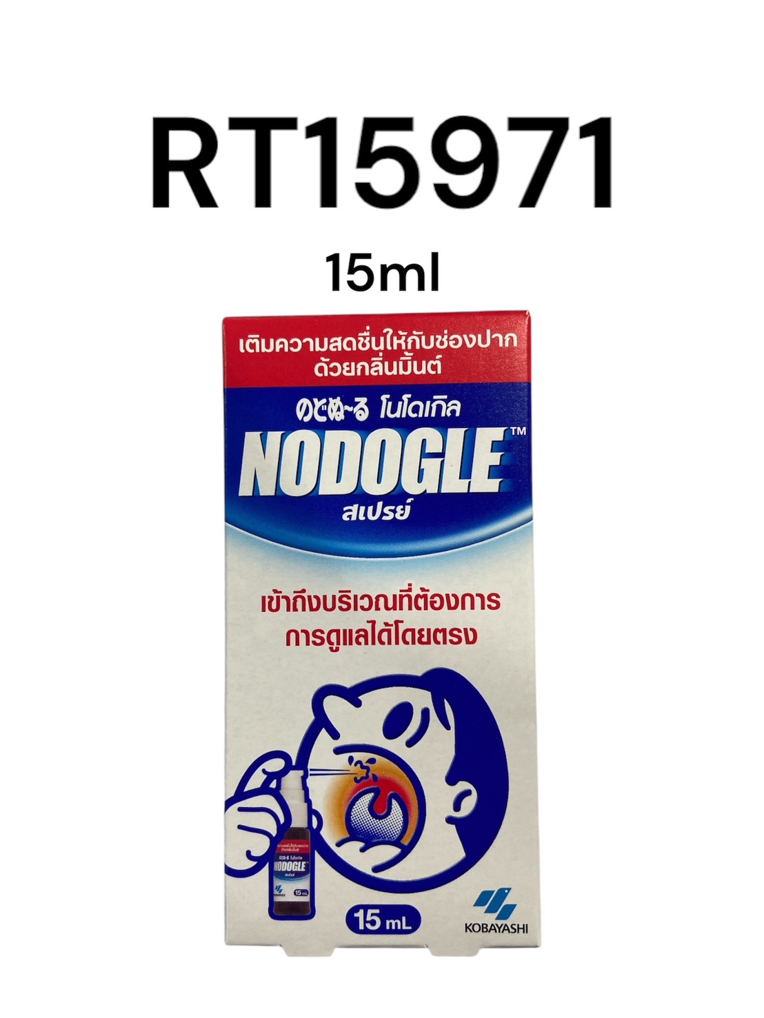 NODOGLE Mouth Spray 15ml.